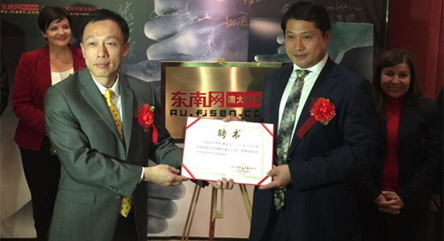 Southeast Net Australia Site Launches Its Way<BR>東南網(wǎng)澳大利亞站在悉尼揭牌